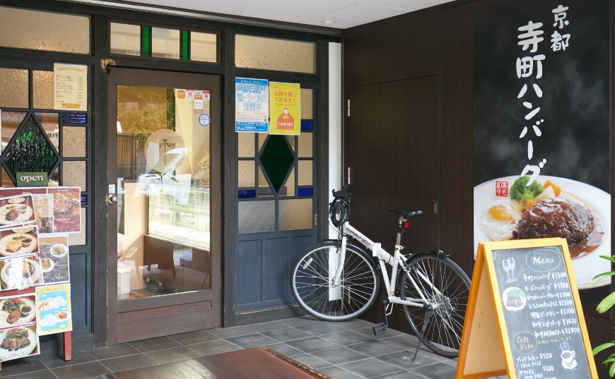 寺町ハンバーグ極楽蜻蛉（現地より約170ｍ/2024年11月撮影）