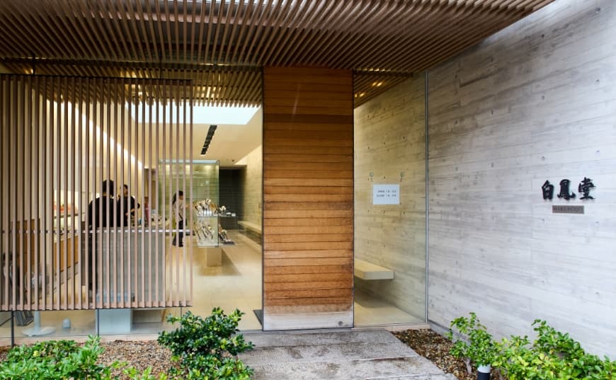 白鳳堂 京都本店(現地より約170m/2024年10月撮影)