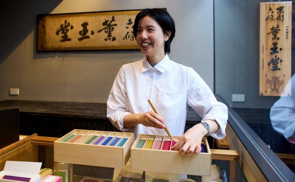 薫玉堂 寺町店(現地より約180m/2024年10月撮影)