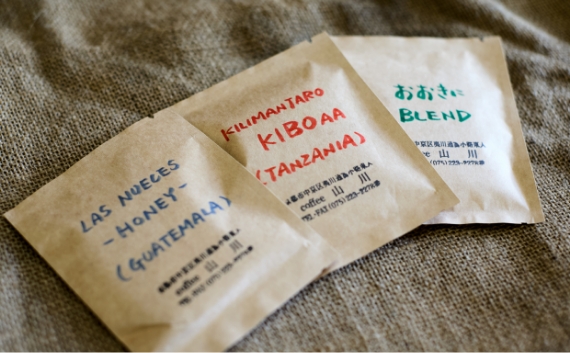 coffee  山川（現地より約210m/2024年10月撮影）