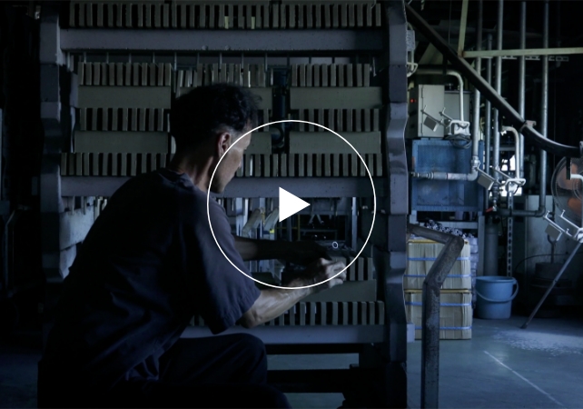 大栄窯業株式会社（2024年9月撮影）