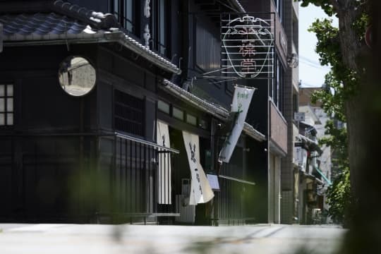 一保堂茶舗（現地より約210m 2024年5月撮影）